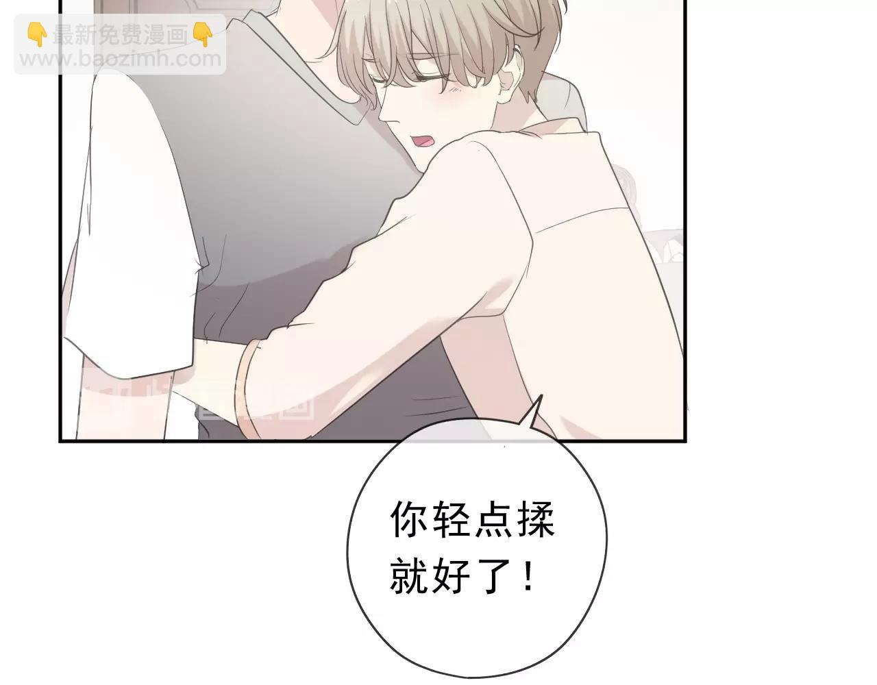 第64话 治治你(1/2)-第64话