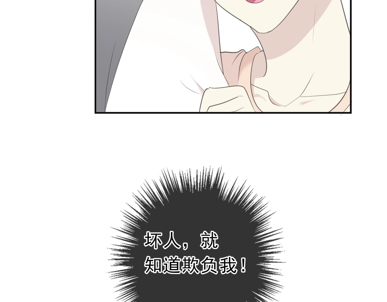 第64话 治治你(1/2)-第64话