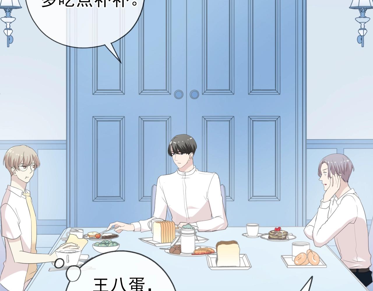 第64话 治治你(1/2)-第64话