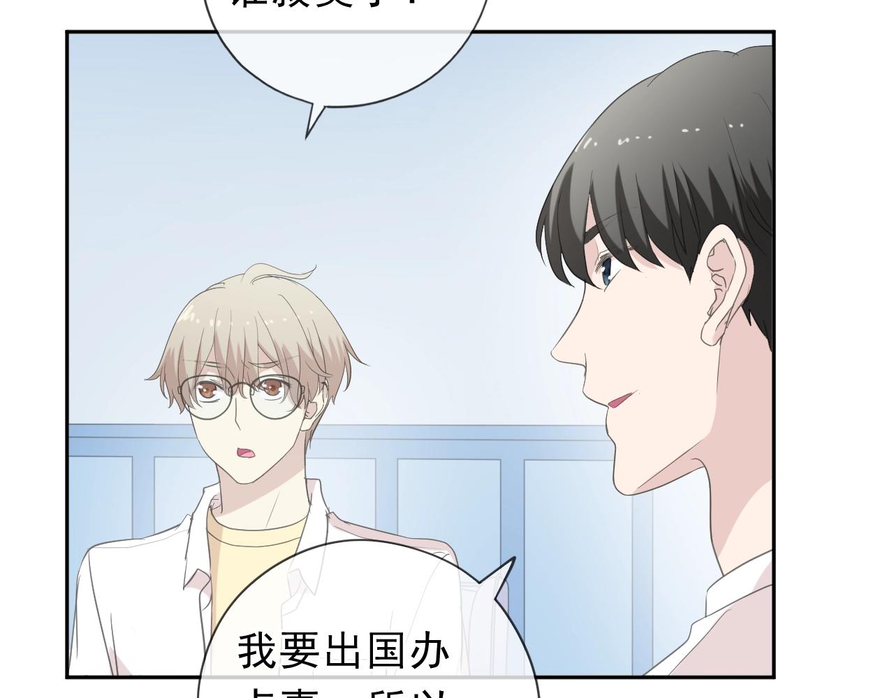 第64话 治治你(1/2)-第64话