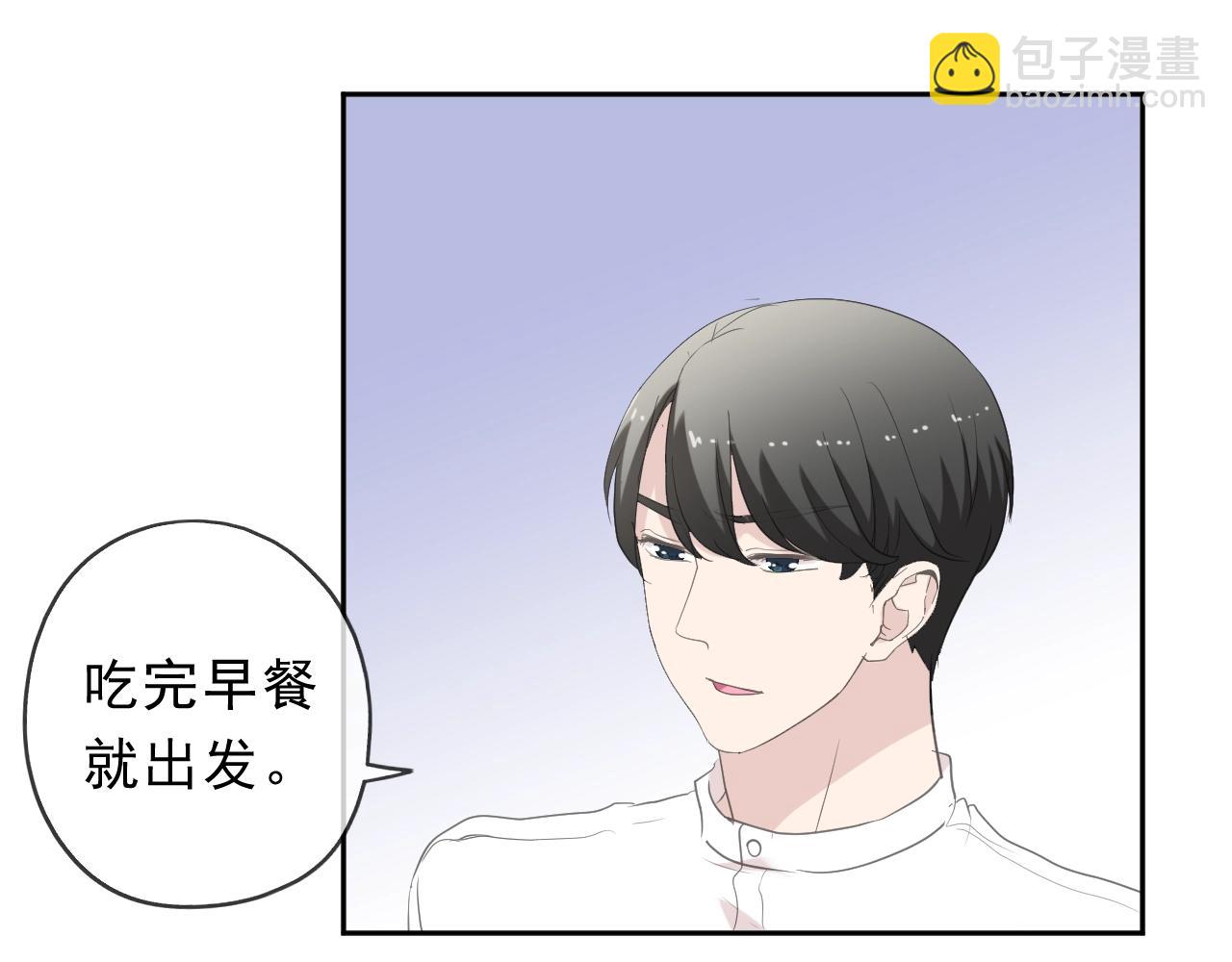 第64话 治治你(1/2)-第64话