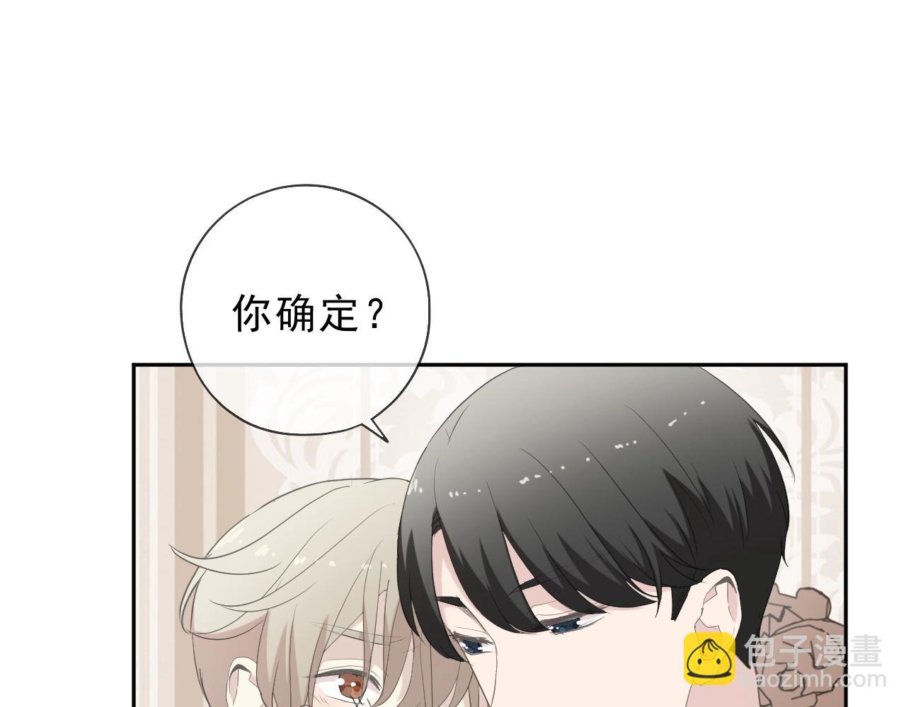 第64话 治治你(1/2)-第64话