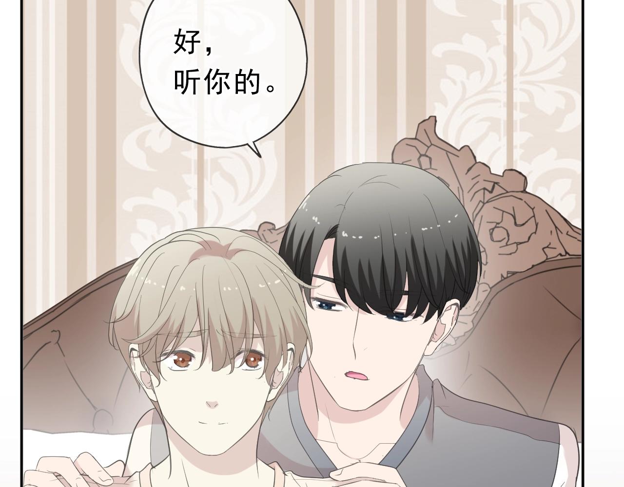 第64话 治治你(1/2)-第64话