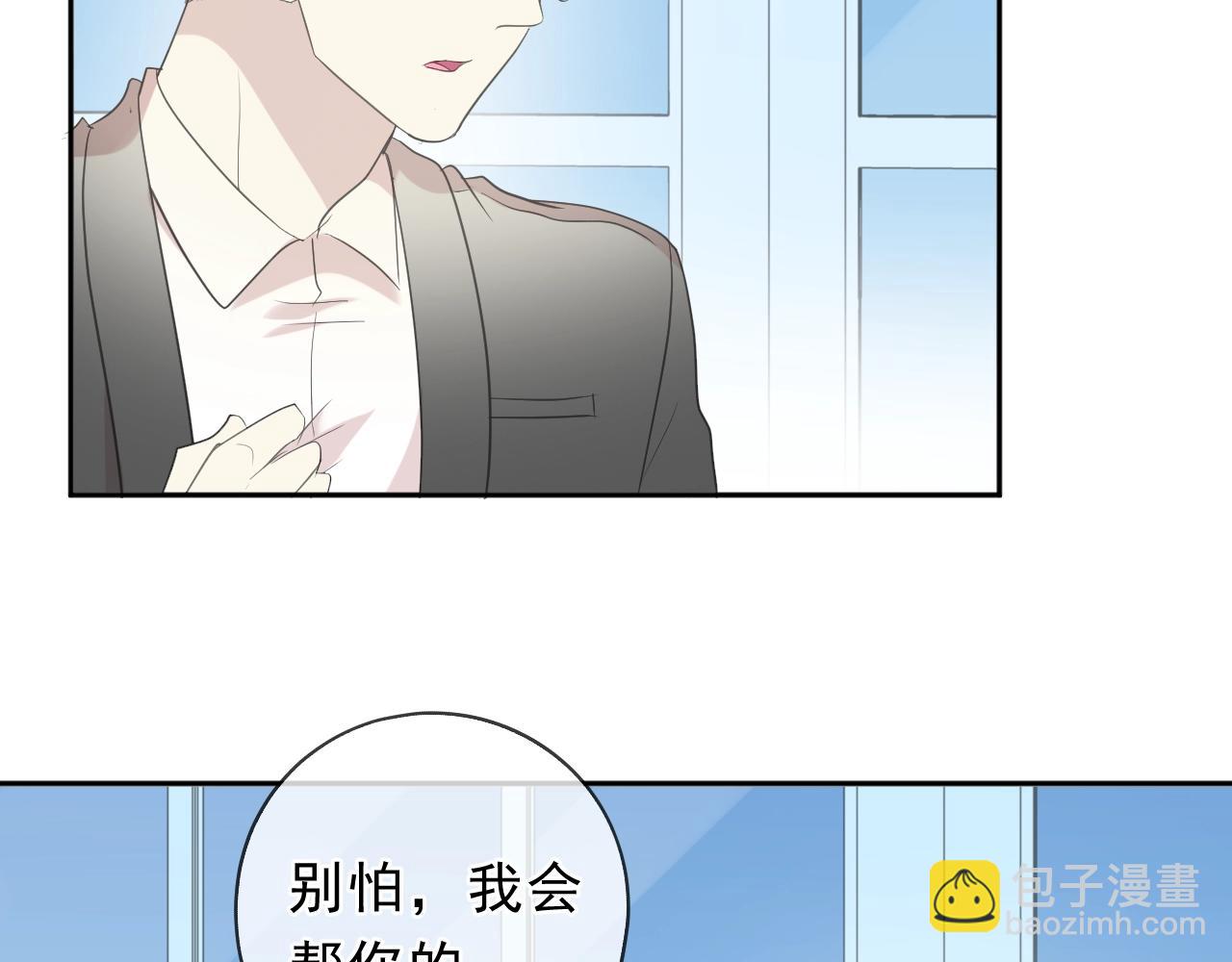 第66话 我没有错！(1/2)-第66话