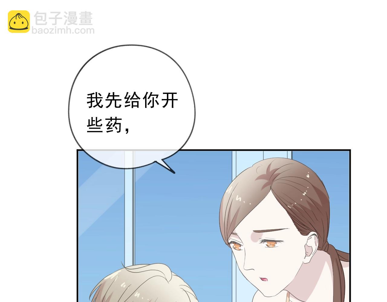 第66话 我没有错！(1/2)-第66话