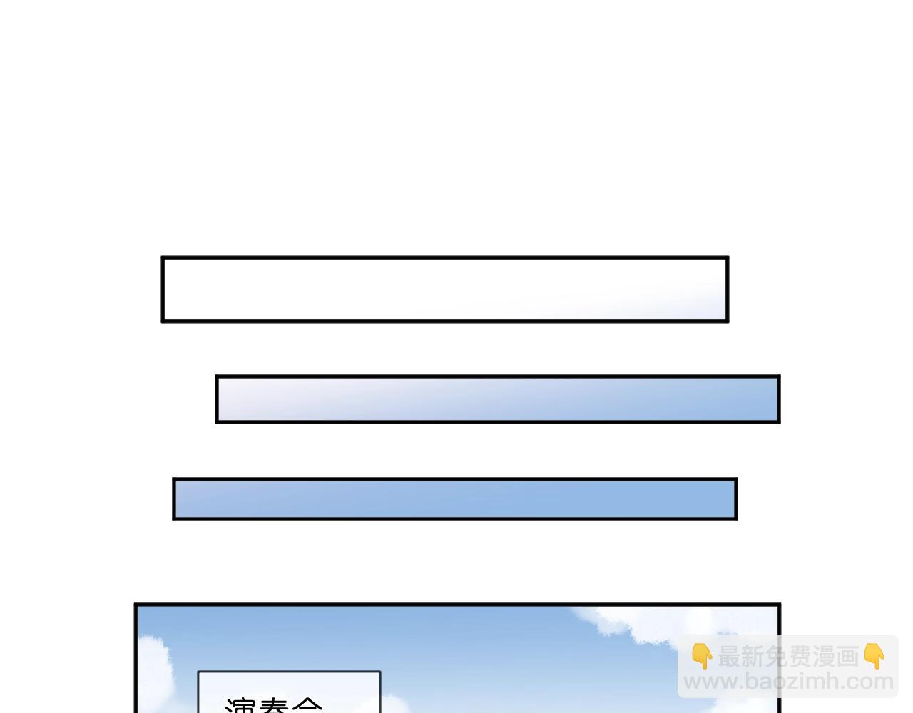 第66话 我没有错！(1/2)-第66话