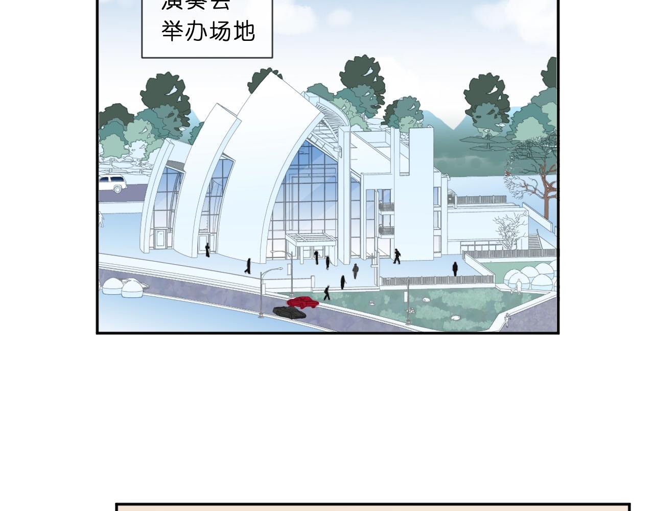 第66话 我没有错！(1/2)-第66话