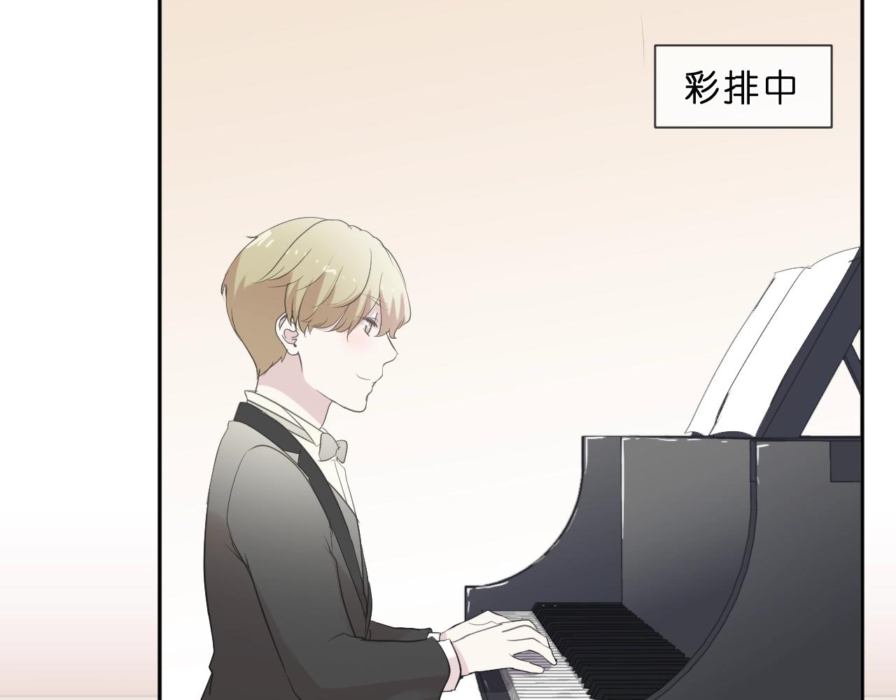 第66话 我没有错！(1/2)-第66话