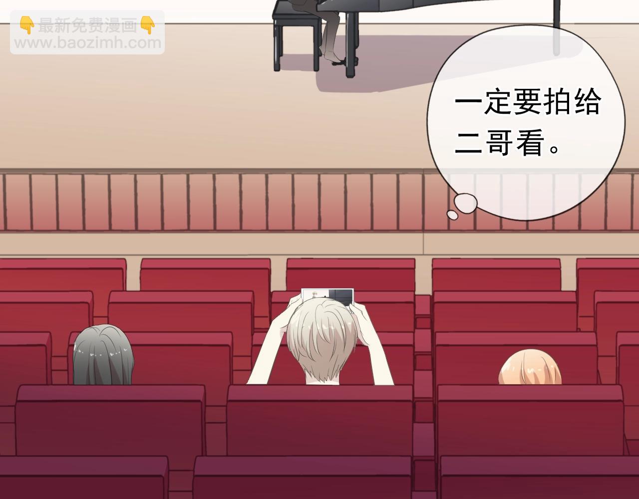 第66话 我没有错！(1/2)-第66话