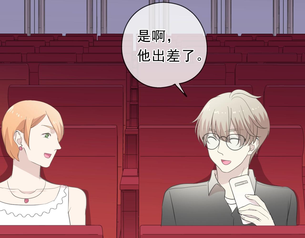 第66话 我没有错！(1/2)-第66话