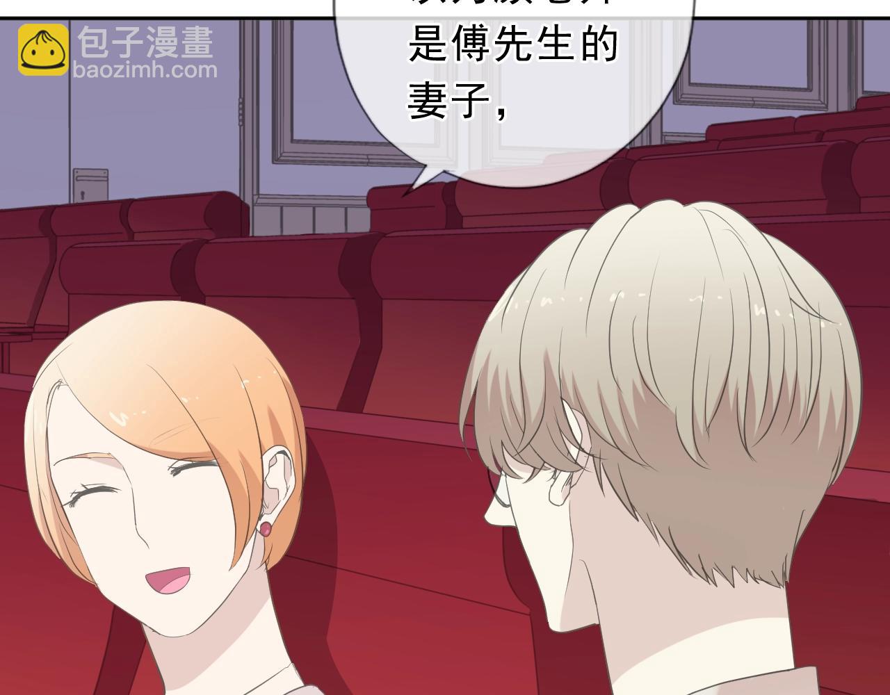 第66话 我没有错！(1/2)-第66话