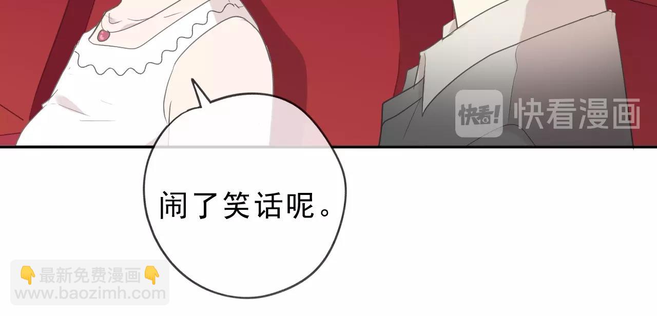 第66话 我没有错！(1/2)-第66话