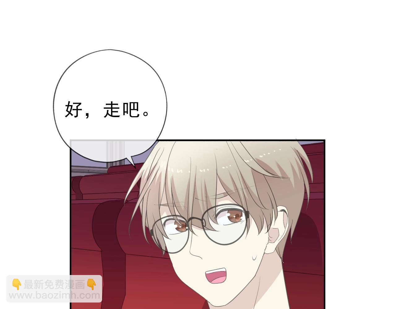 第66话 我没有错！(1/2)-第66话