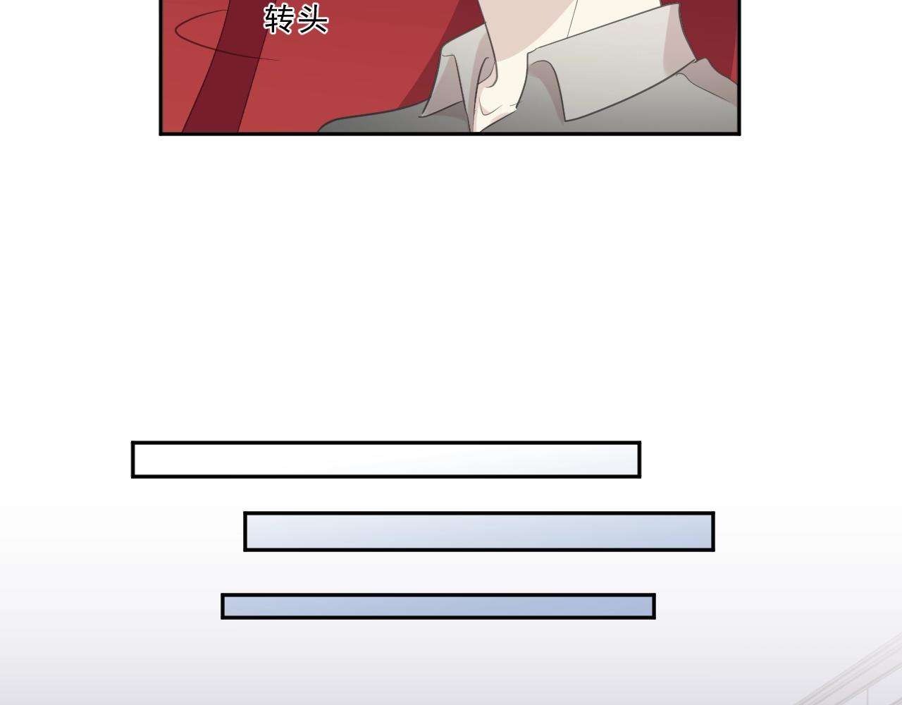 第66话 我没有错！(1/2)-第66话