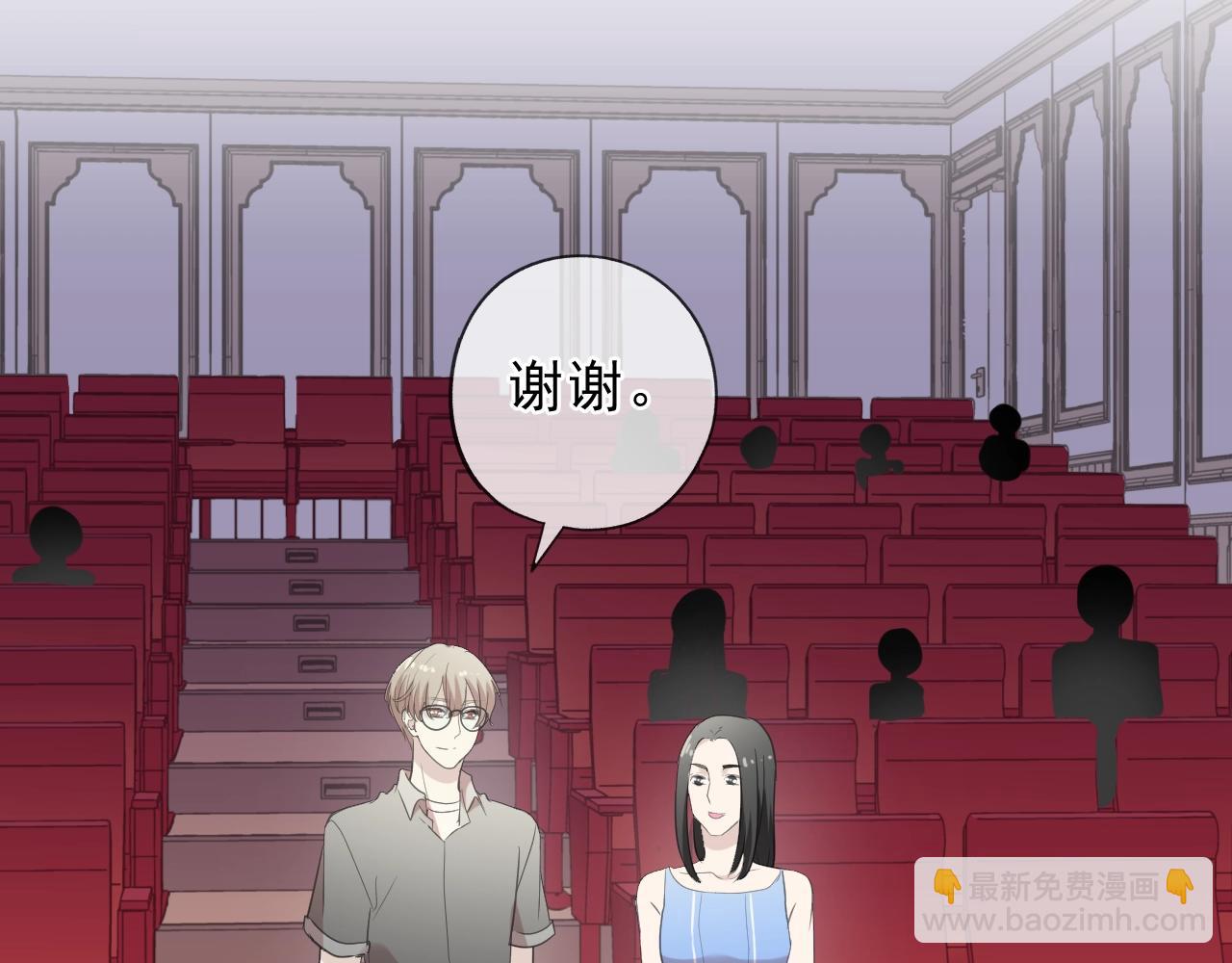 第66话 我没有错！(1/2)-第66话