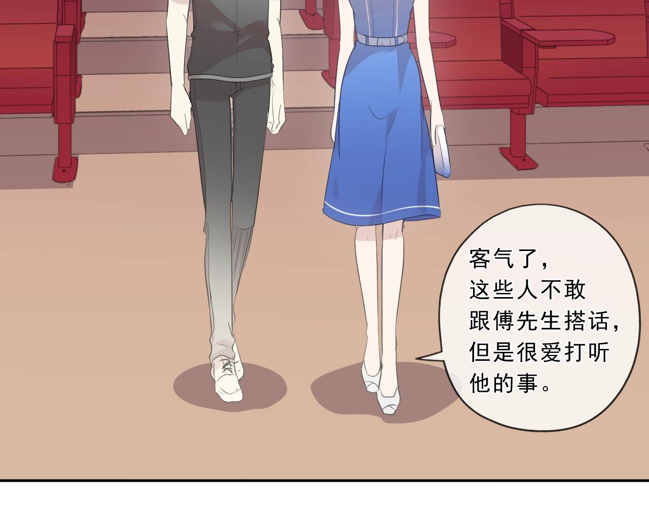 第66话 我没有错！(1/2)-第66话