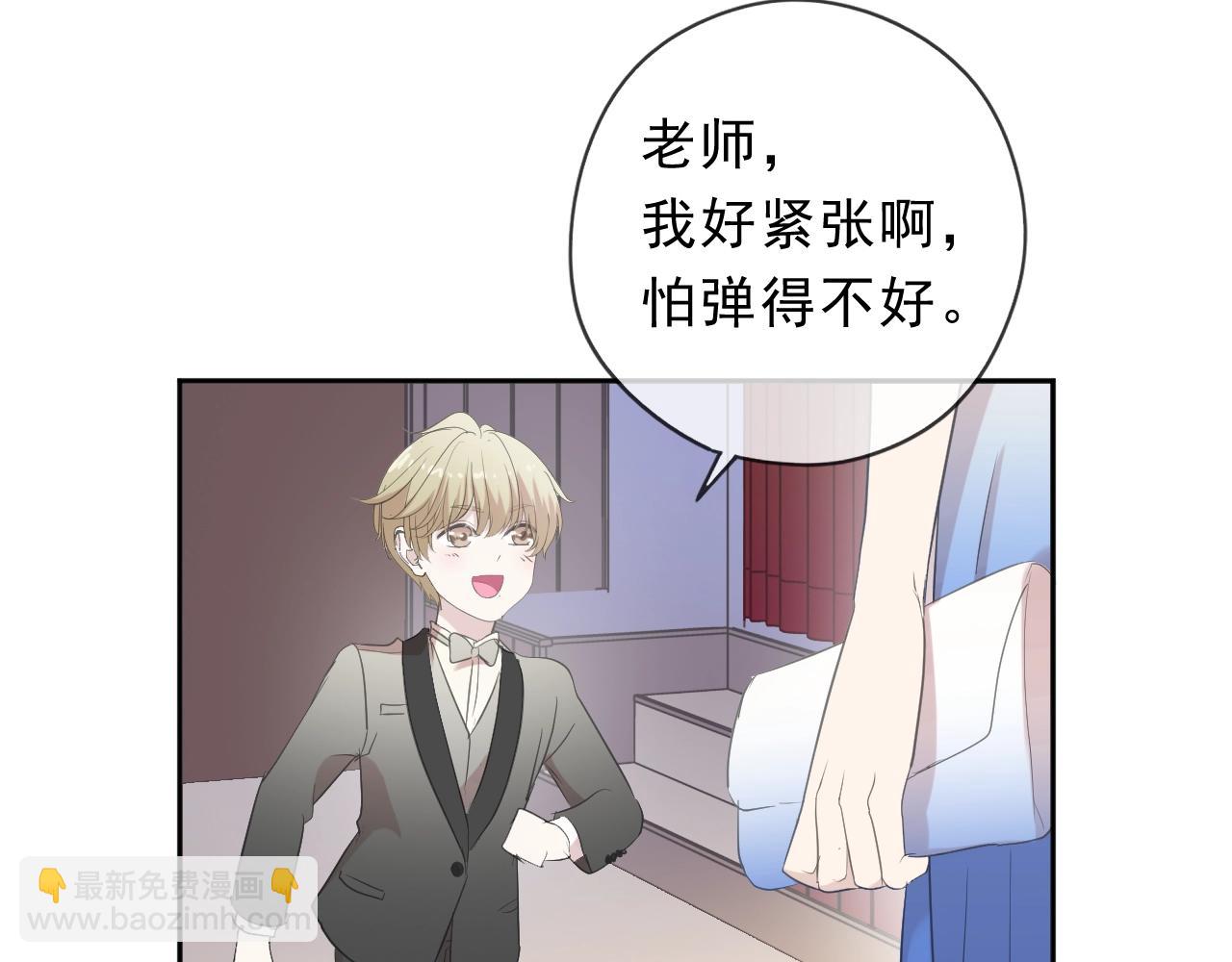 第66话 我没有错！(1/2)-第66话