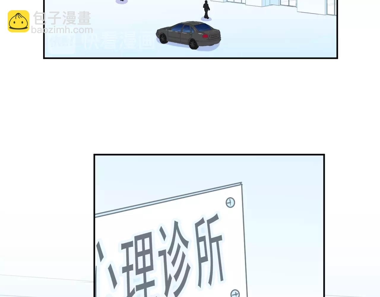 第66话 我没有错！(1/2)-第66话