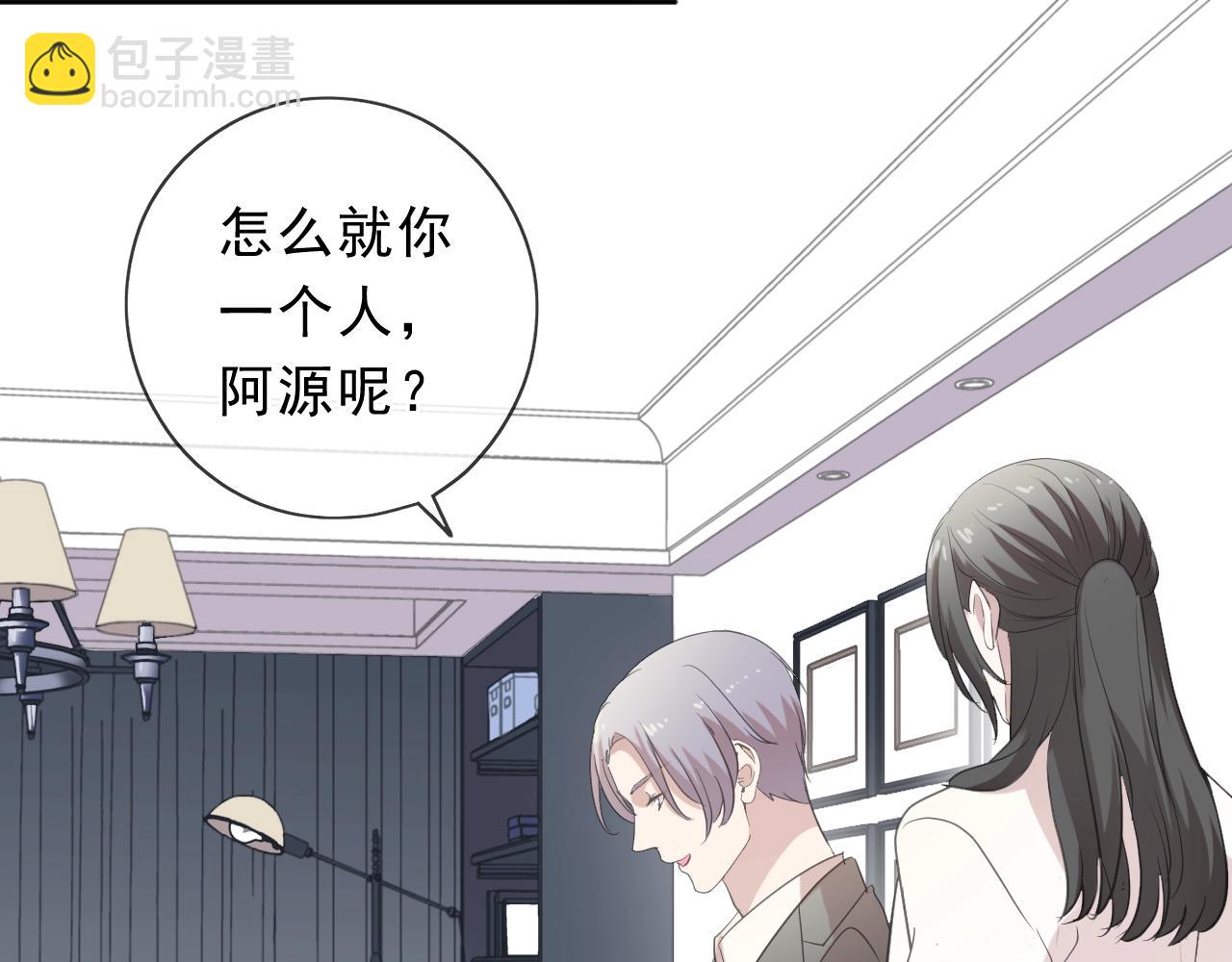 第68话 走开别碰我！(1/2)-第68话