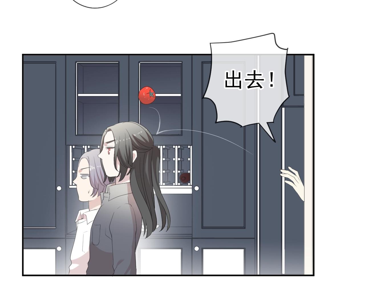 第68话 走开别碰我！(1/2)-第68话