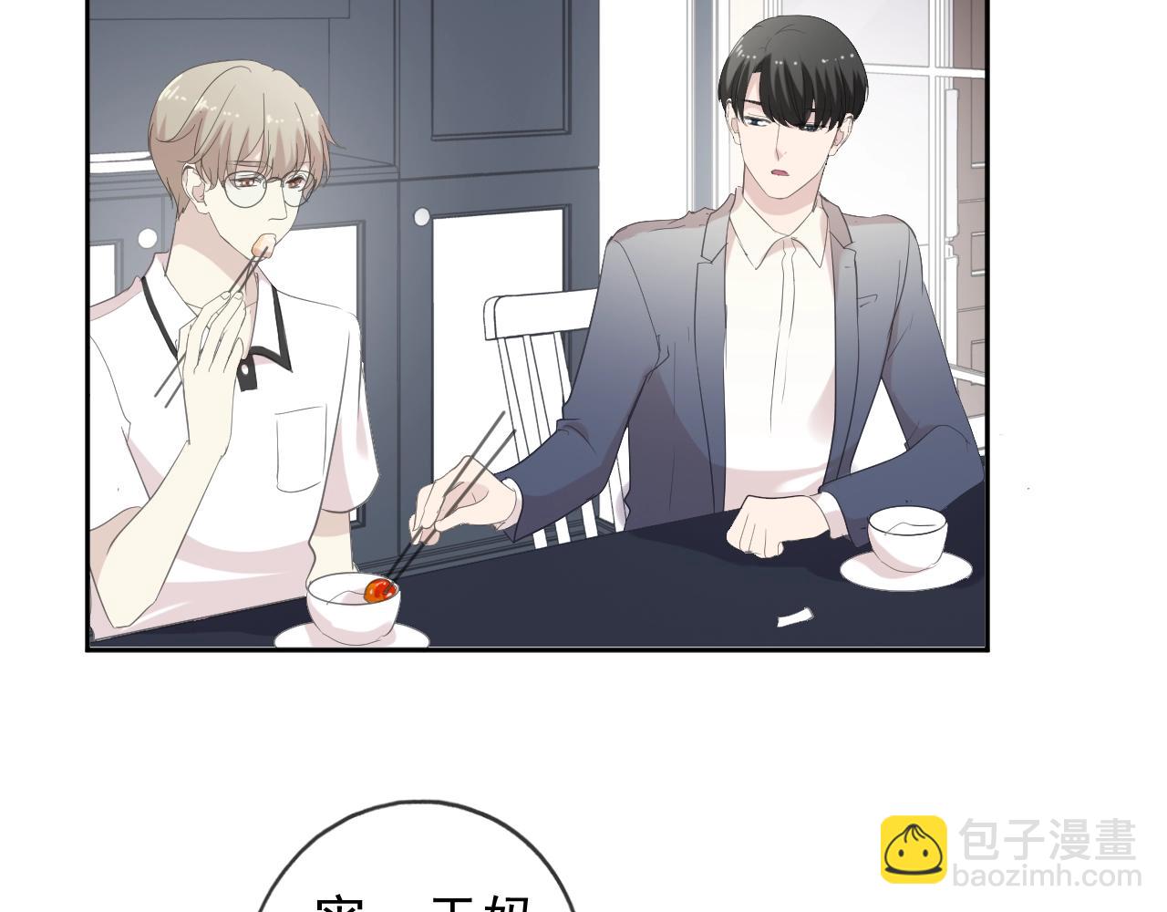 第68话 走开别碰我！(1/2)-第68话