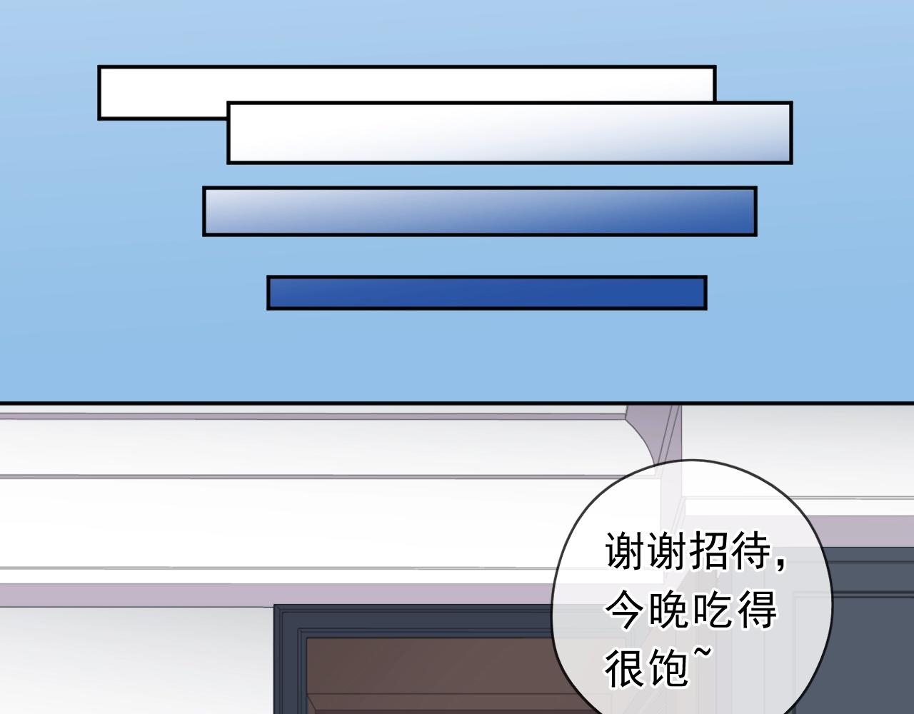 第68话 走开别碰我！(1/2)-第68话