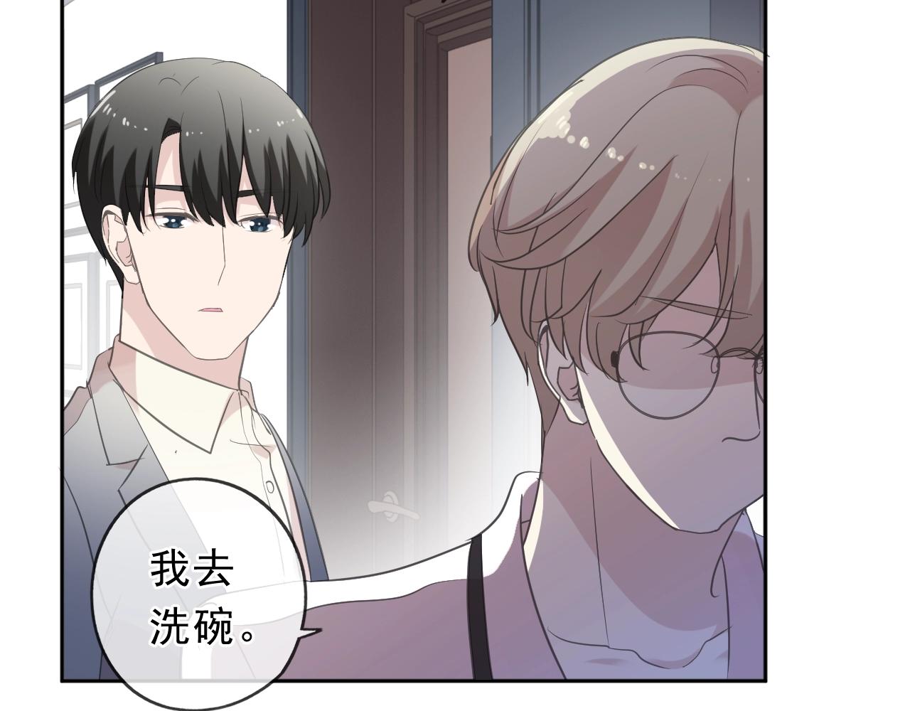 第68话 走开别碰我！(1/2)-第68话