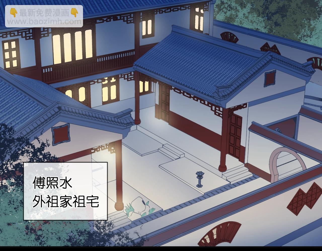 第70话 你呀就会折腾我！(1/2)-第70话