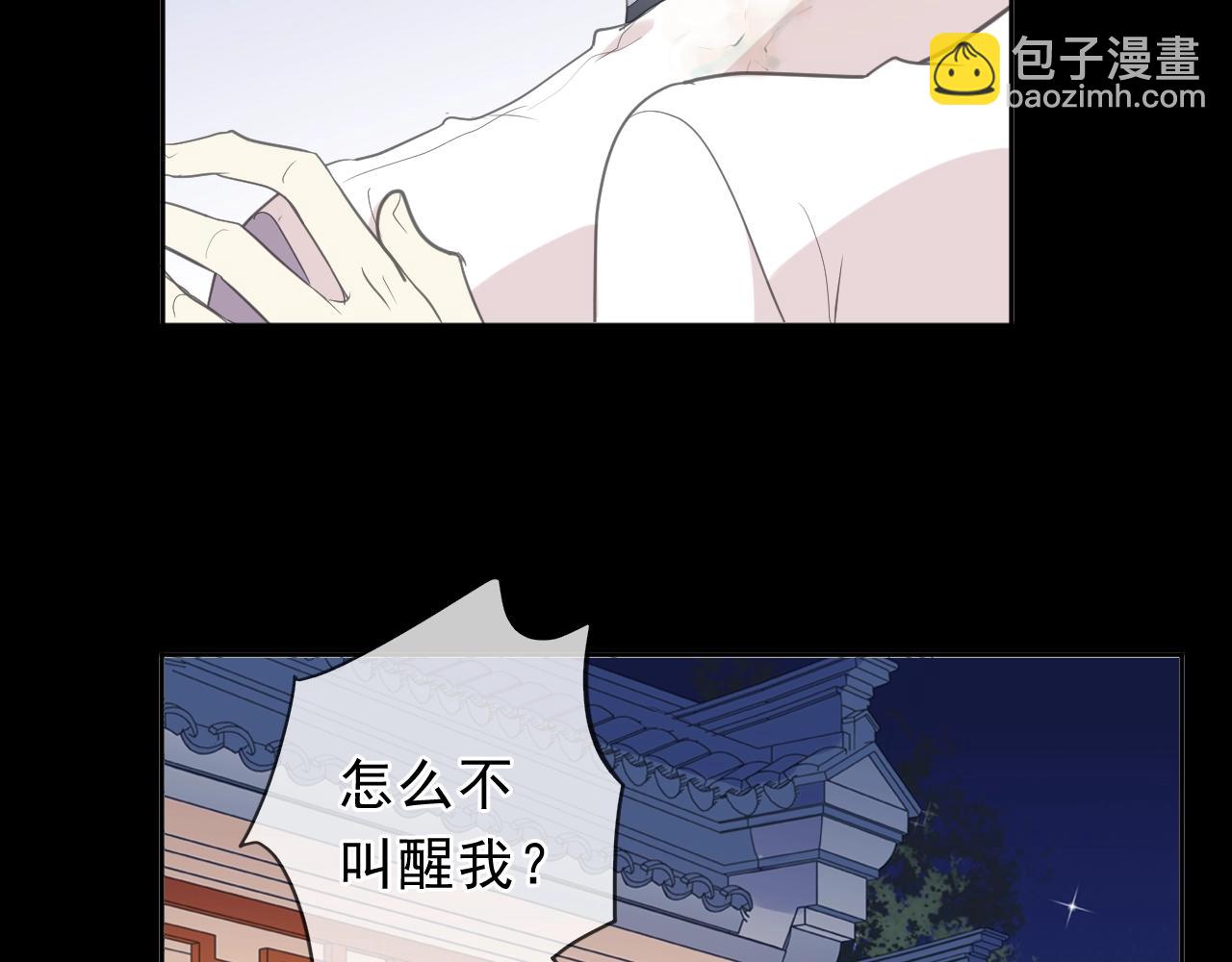 第70话 你呀就会折腾我！(1/2)-第70话