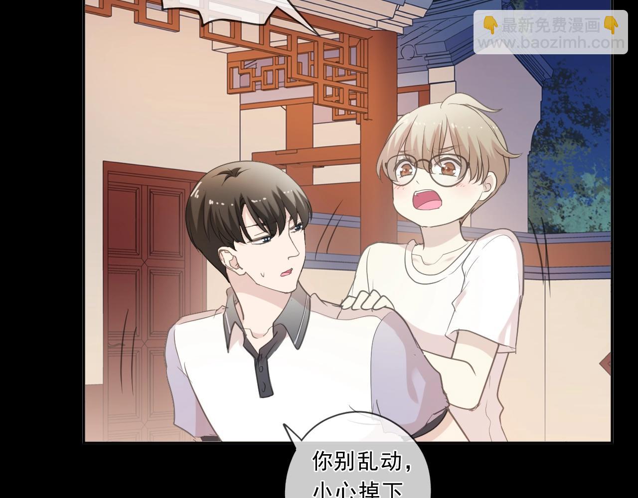 第70话 你呀就会折腾我！(1/2)-第70话