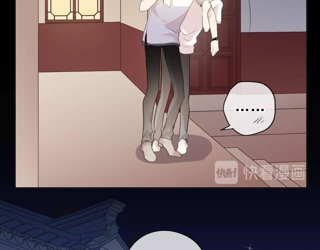 第70话 你呀就会折腾我！(1/2)-第70话