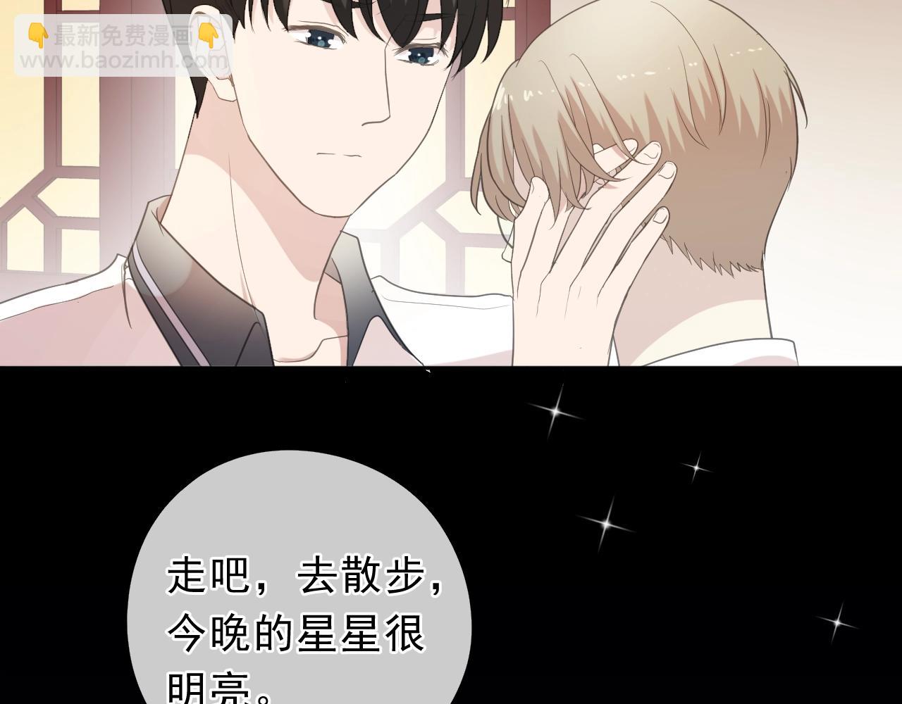 第70话 你呀就会折腾我！(1/2)-第70话