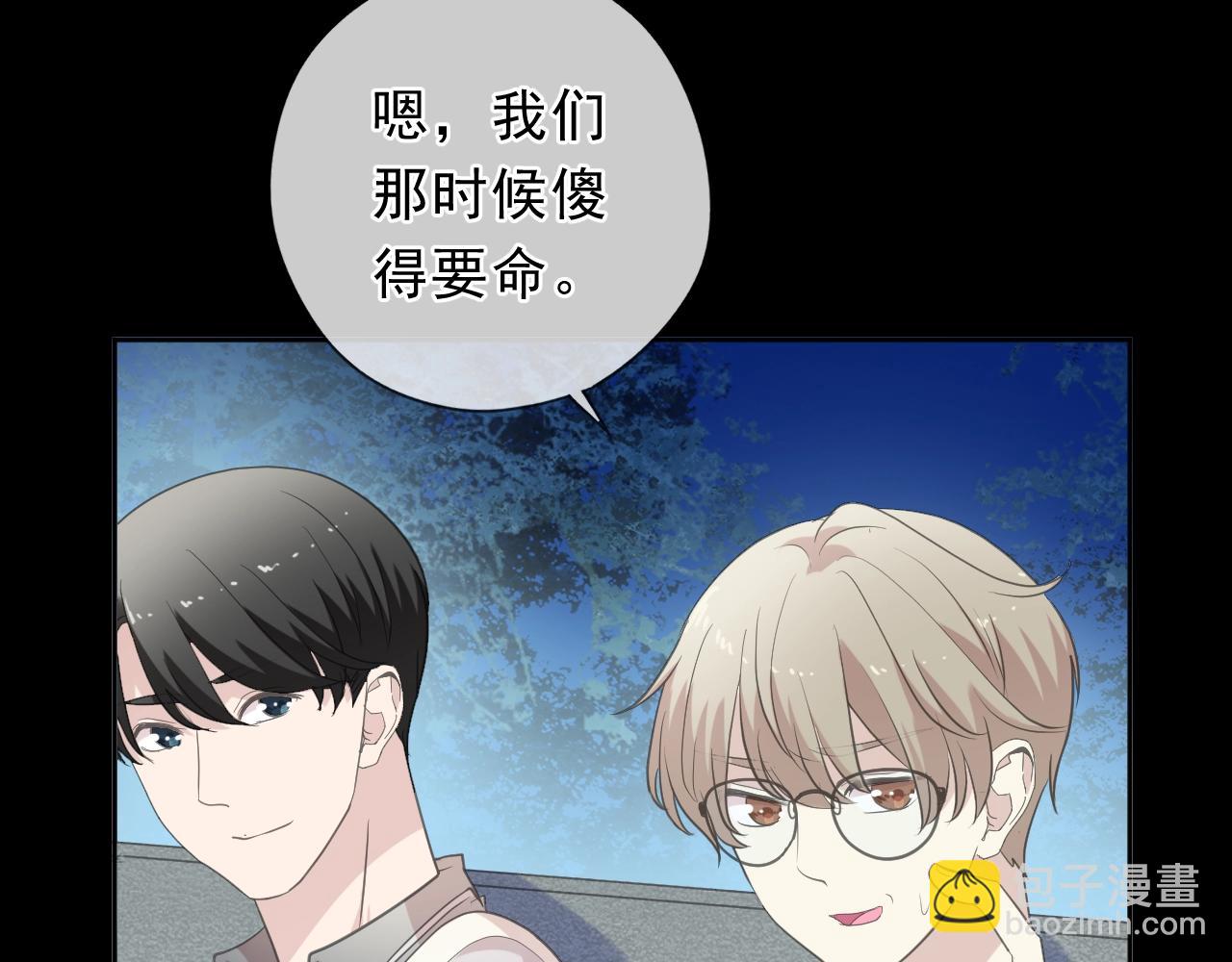 第70话 你呀就会折腾我！(1/2)-第70话