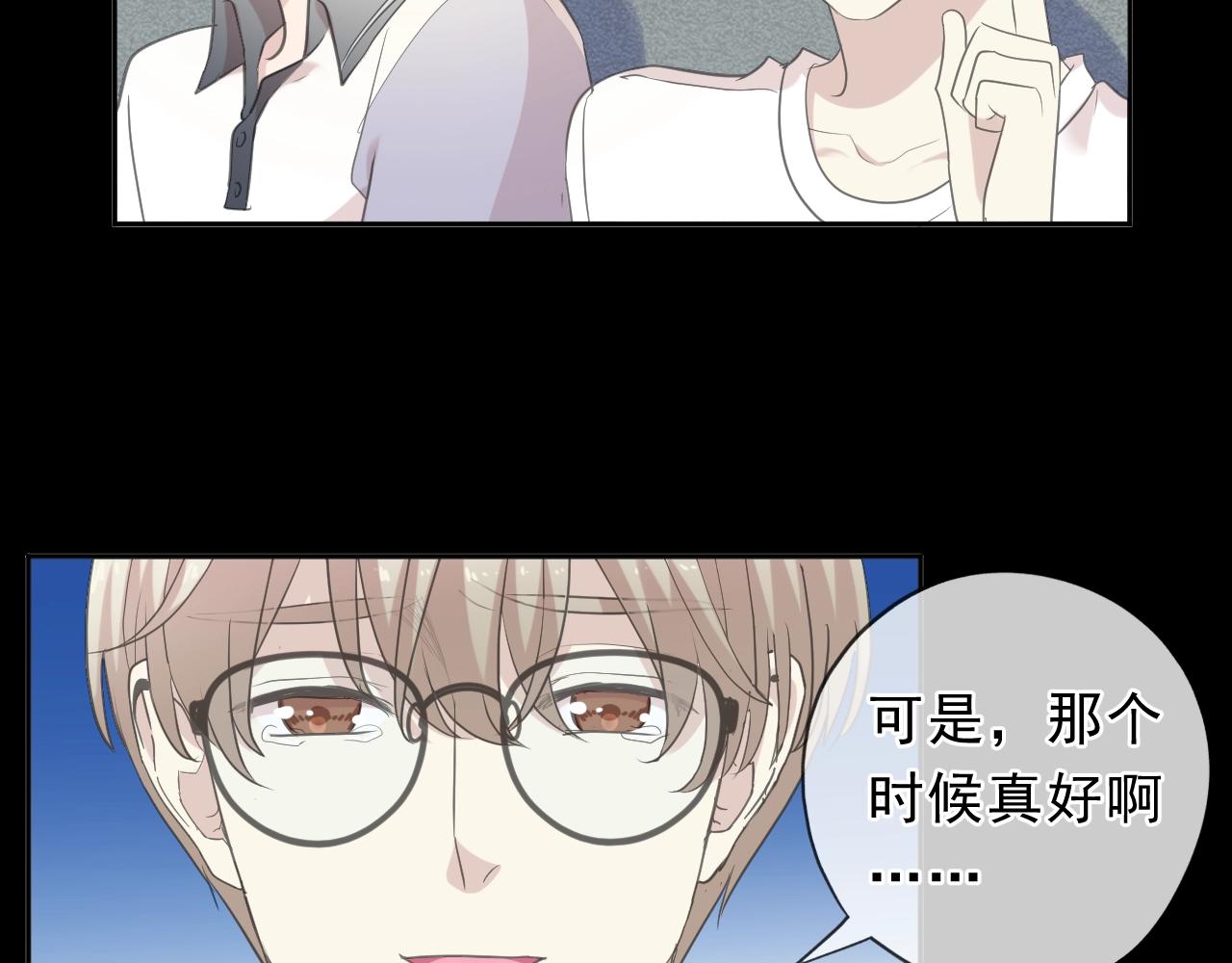 第70话 你呀就会折腾我！(1/2)-第70话