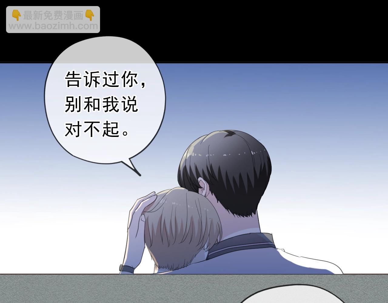 第70话 你呀就会折腾我！(1/2)-第70话