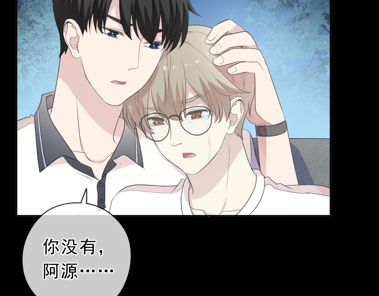 第70话 你呀就会折腾我！(1/2)-第70话