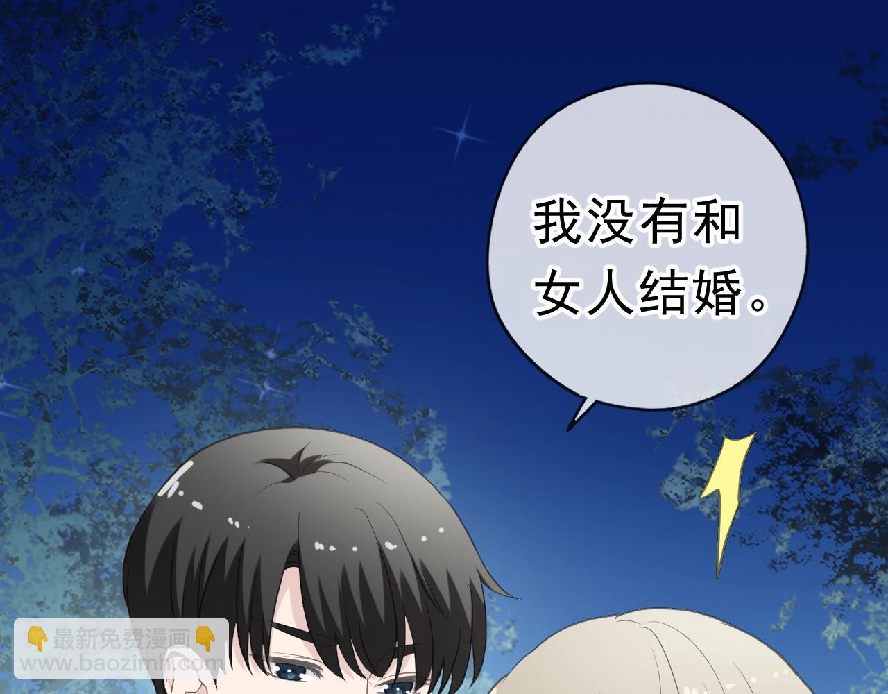 第70话 你呀就会折腾我！(1/2)-第70话