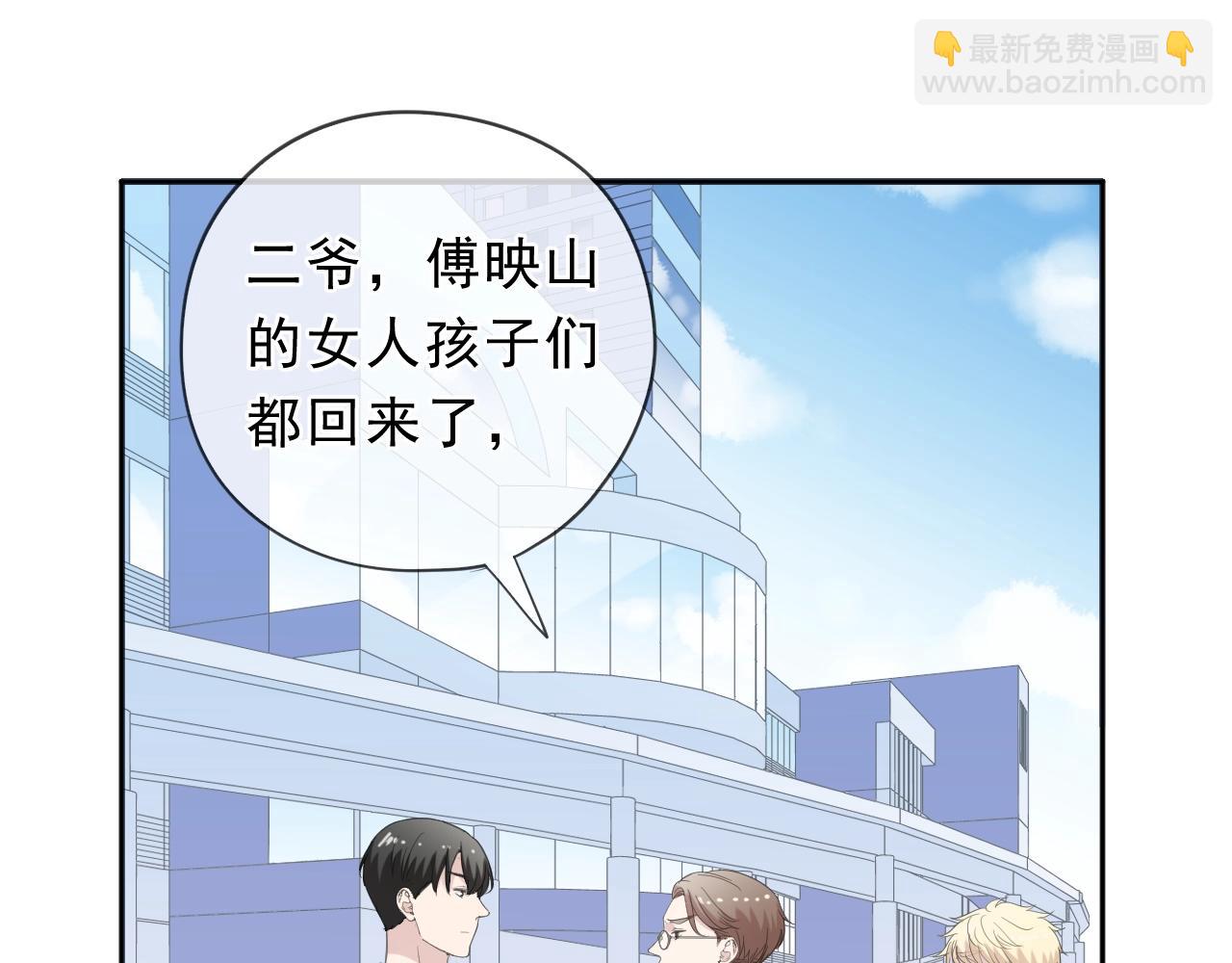 第70话 你呀就会折腾我！(1/2)-第70话