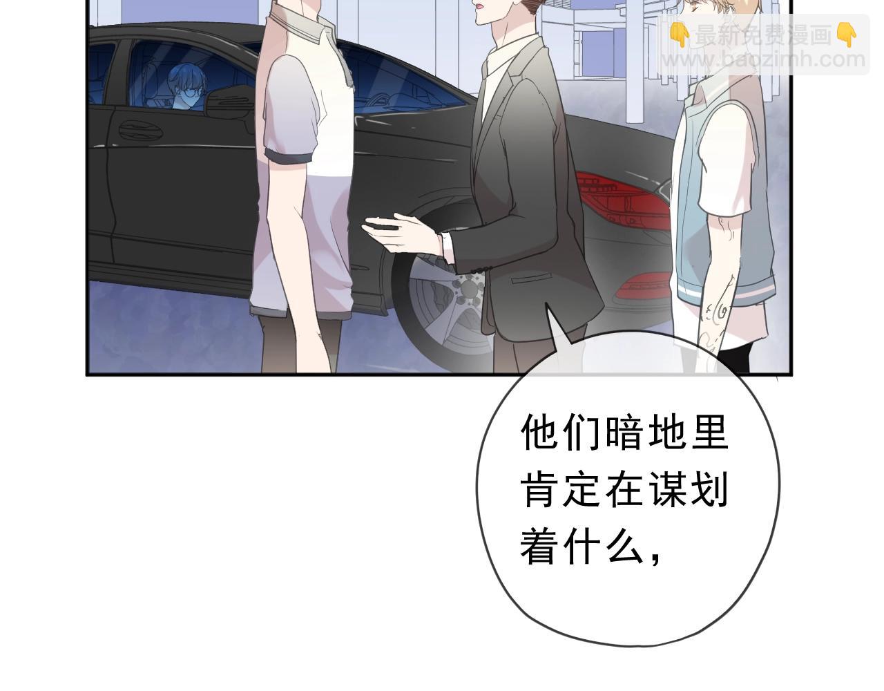 第70话 你呀就会折腾我！(1/2)-第70话