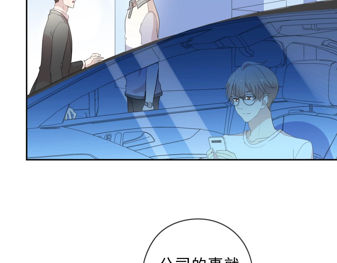 第70话 你呀就会折腾我！(1/2)-第70话