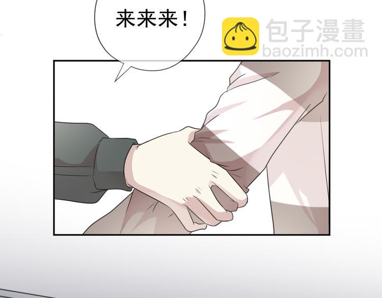 第8话 抱紧我(1/3)-第8话