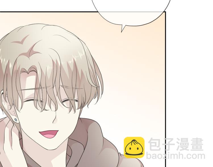 第8话 抱紧我(1/3)-第8话