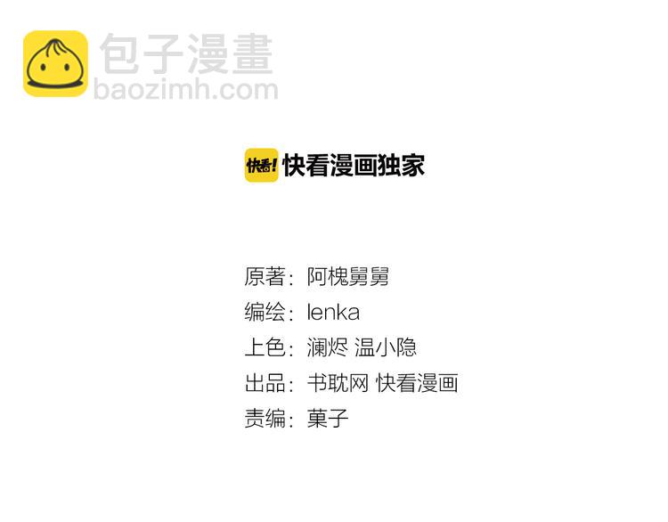 第8话 抱紧我(1/3)-第8话