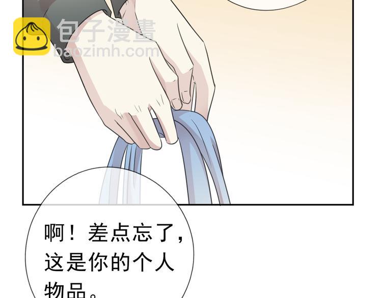 第8话 抱紧我(1/3)-第8话