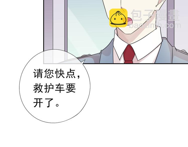 第8话 抱紧我(1/3)-第8话