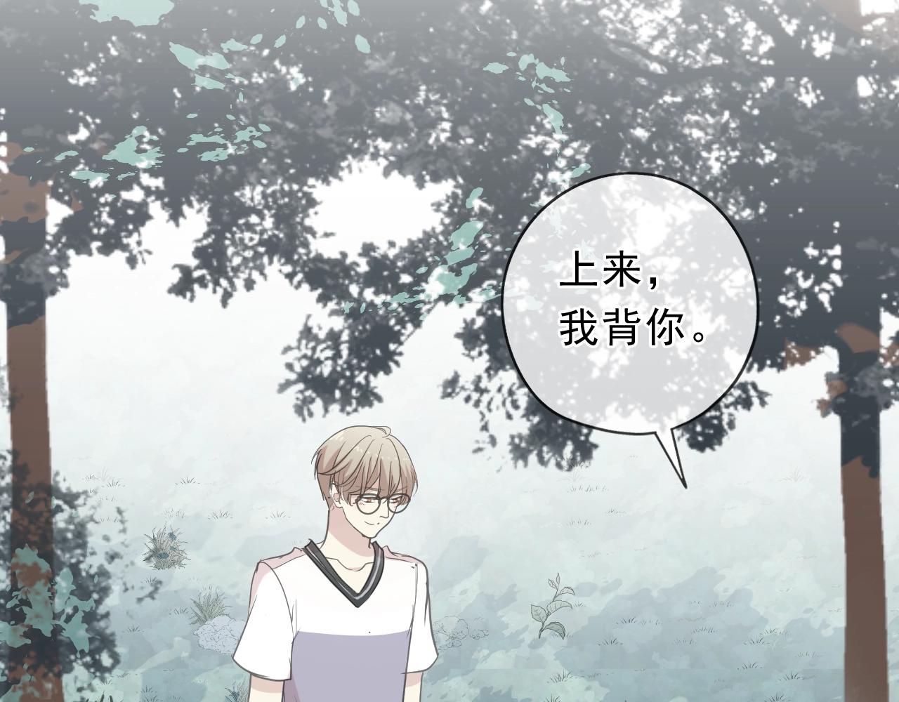 第72话 母亲(1/2)-第72话