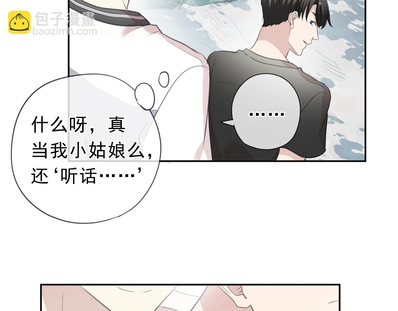 第72话 母亲(1/2)-第72话