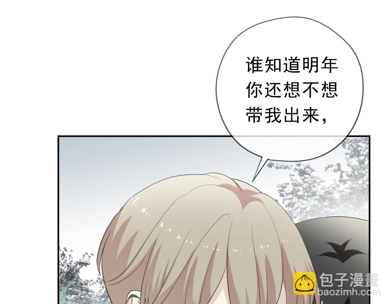 第72话 母亲(1/2)-第72话