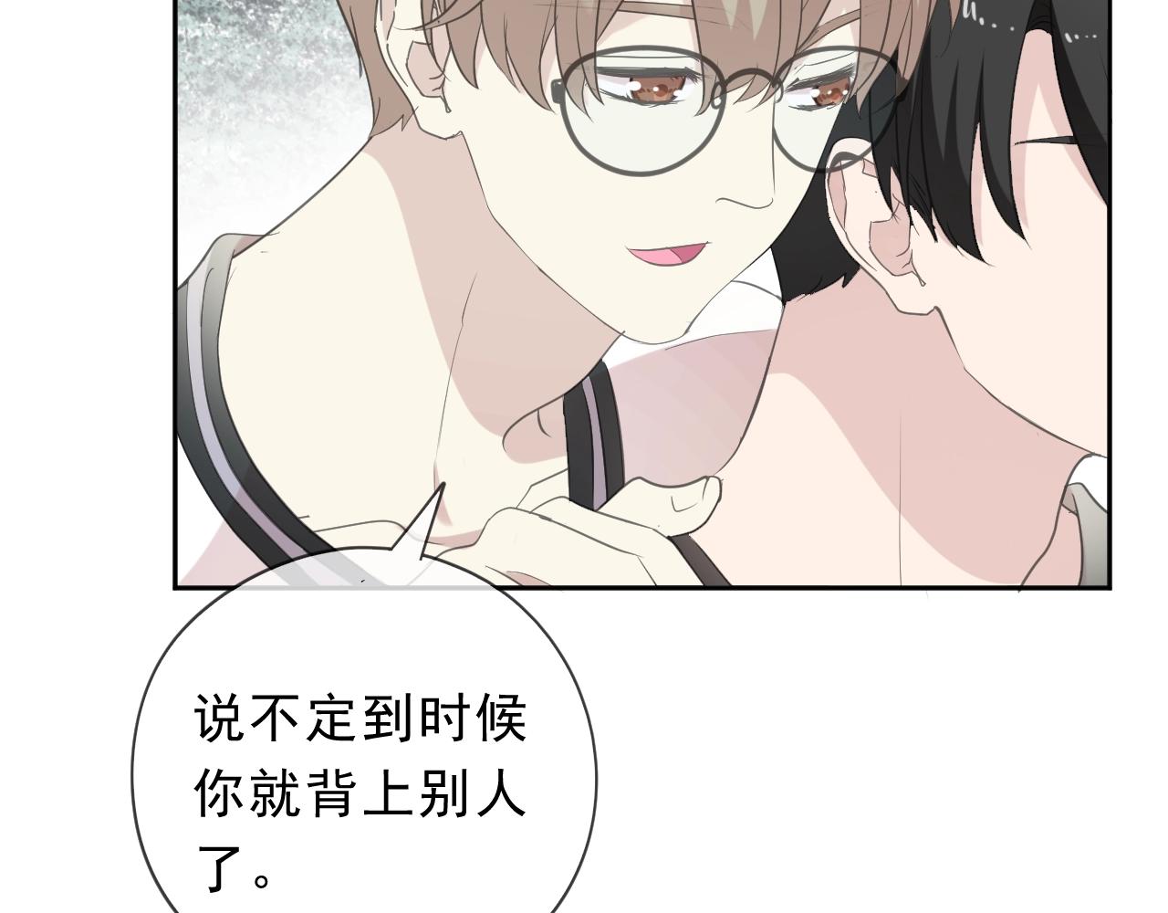 第72话 母亲(1/2)-第72话