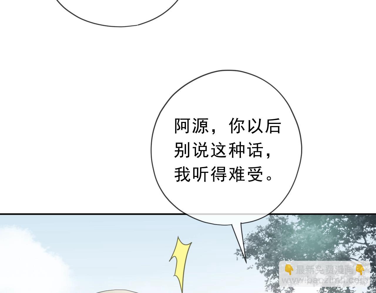 第72话 母亲(1/2)-第72话